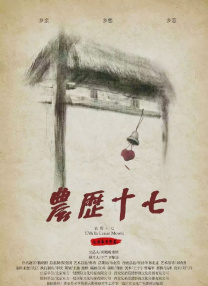 国产精选一区